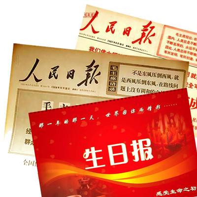 男生生日礼物女送女友闺蜜男朋友