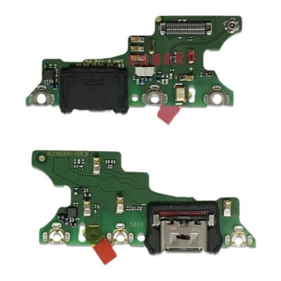 荣耀20/Pro/青春尾插主排原装