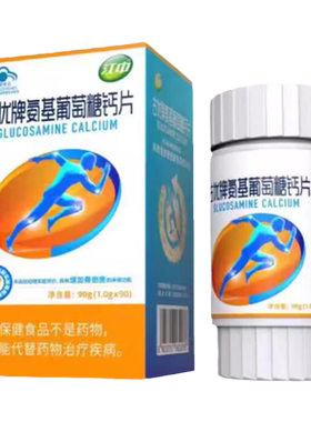 江中制药氨糖软骨素钙片中老年