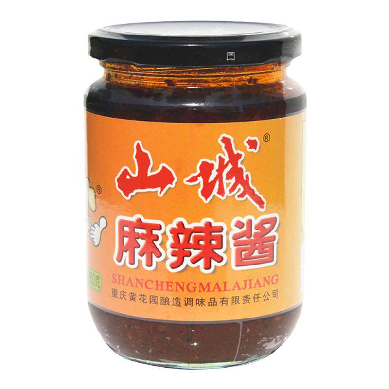 重庆四川麻辣酱山城火锅蘸料