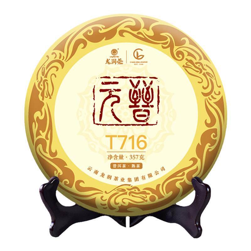 元晋系列进阶款熟茶浓醇参香