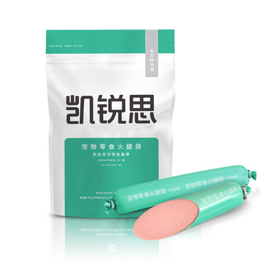 狗狗火腿肠凯锐思宠物