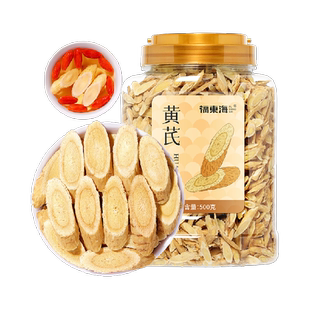 福东海天然纯有机姜黄粉食用肉桂粉黑胡椒云南小黄姜粉冲饮烘焙茶