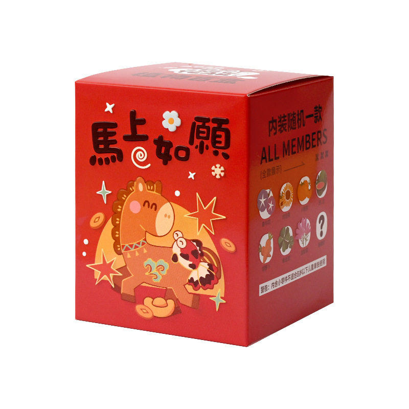 马年植物盲盒植物观察diy科学种子幼儿园学生生日礼物可定制批发