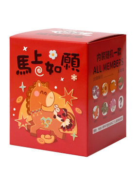 马年植物盲盒植物观察diy科学种子幼儿园学生生日礼物可定制批发