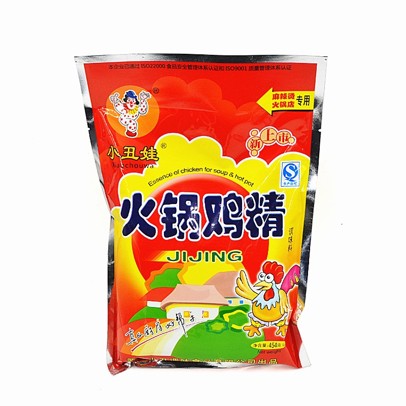 小丑娃2袋包邮火锅鸡精包装