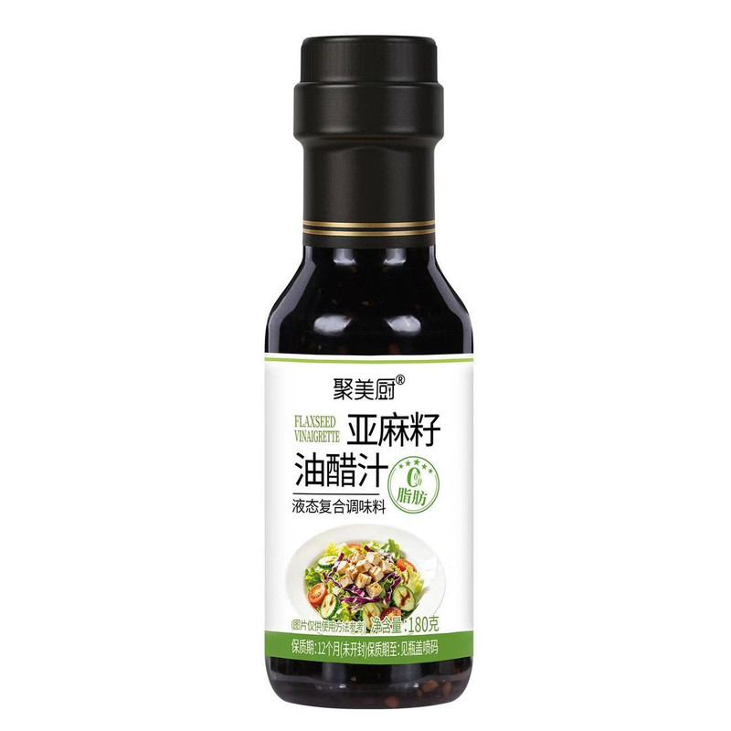 亚麻籽油醋汁零脂肪沙拉汁蔬菜沙沙拉/千岛/蛋黄酱/