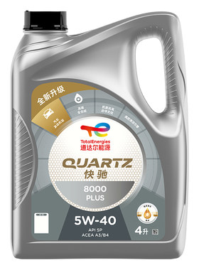 道达尔能源快驰8000PLUS 5W-40 4L全合成发动机润滑机油SP级A3/B4