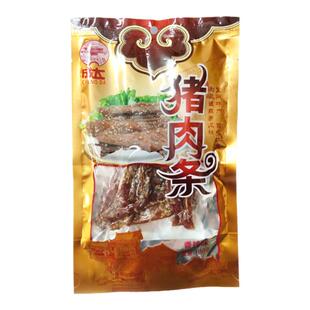 牛肉条广西宜州刘三姐特产成达猪肉条炭烤肉干香辣甜肉脯零食包邮