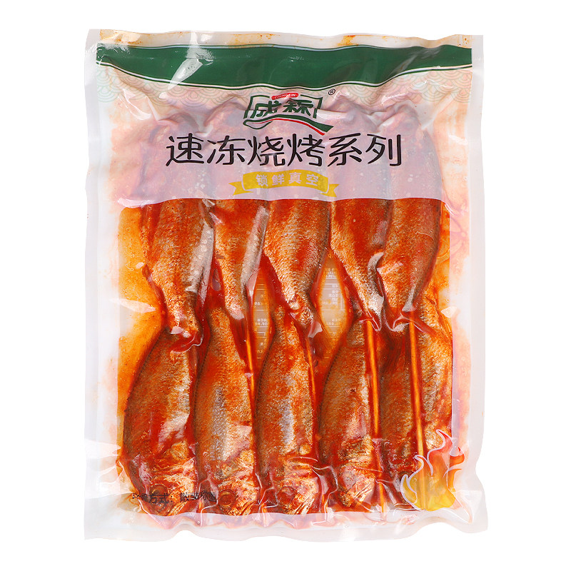 成霖香辣小黄鱼串烧烤食材