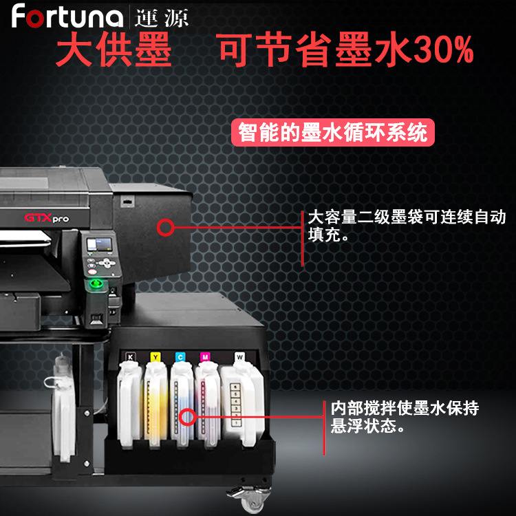 brother GTXPROB 424服装数码印花直喷机数码成衣印花机