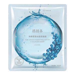 BABADO/芭芭多海葡萄凝水胶原面膜