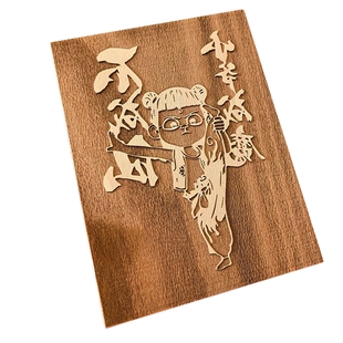 哪吒系列木刻雕版拓印非遗研学手工DIY拓印儿童研学体验木板拓印