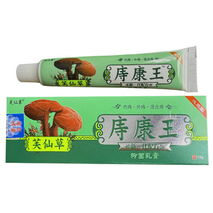 痔疮药德国进口消肉球根断治疗肛裂大便出血肿胀肛门瘙痒特效药膏