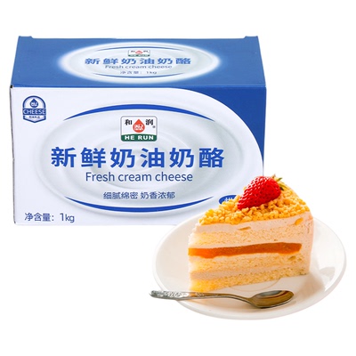和润奶油奶奶酪烘焙蛋糕