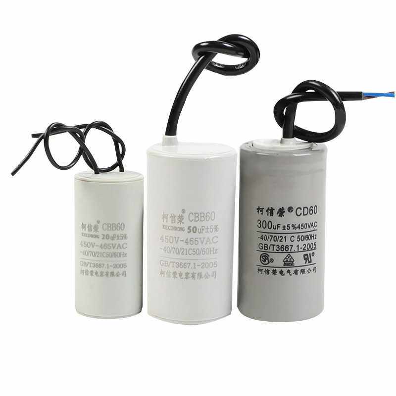原装防爆CBB60/450V洗衣机4/6/8/10/12/20UF电机水泵电容器高耐压