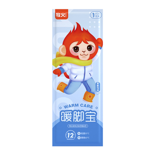 发热鞋垫女自发热冬季12小时自加热鞋垫可行走男暖足贴暖脚底热垫