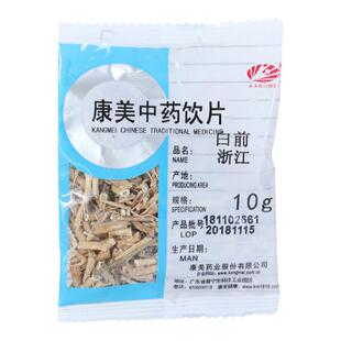 康美药业 白前 10g多规格精制中药饮片中药材店铺抓配官方旗舰店