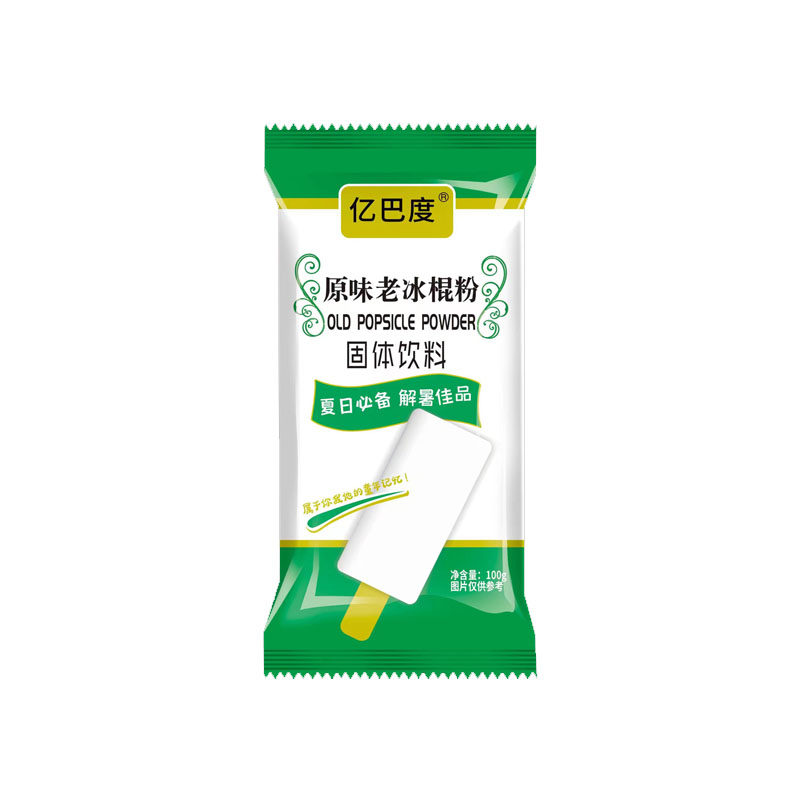 老冰棍粉冰淇淋粉雪糕家用手工diy自制原料粉商用摆摊硬质原味袋