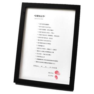 爱情协议书抖音同款创意情侣婚姻承诺送男友生日礼物女生恋爱合约