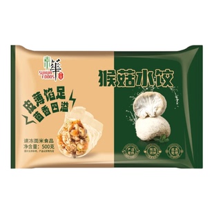 素天下素食水饺猴菇菌菇香菇青菜粉丝青菜饺纯净素饺子早餐无荤腥