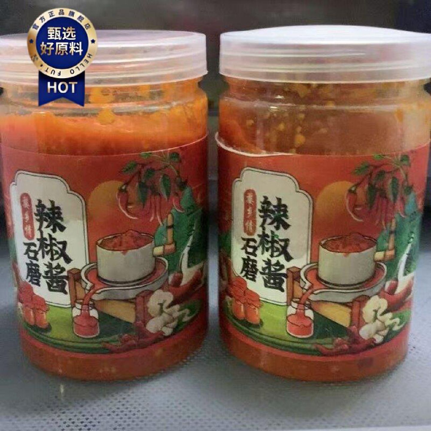 0防腐婺源石磨辣椒酱传统农家咸辣鲜香即食拌饭拌面下饭菜250g