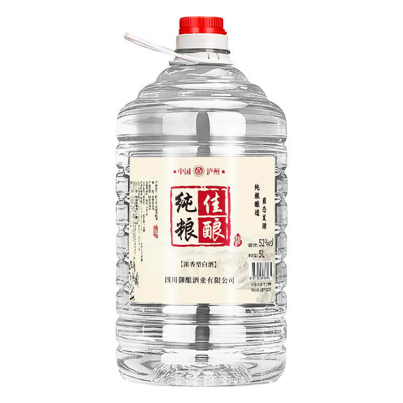 散装白酒纯粮食酒红高粱老酒5.白酒/调香白酒