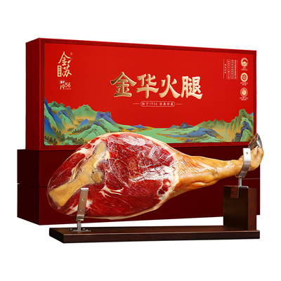 高档商务礼盒金华火腿整腿
