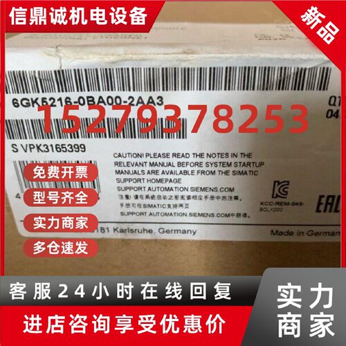 议价6GK5204/5208/5212/5216/5491/5602-0/2AC/BC/BA/BB00-8AA/AF