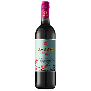 官方正品 通化葡萄酒红梅9度15度甜型红酒微醺 热红酒甜红山葡萄