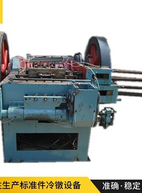 轴承式螺帽冷镦机 多工位快速螺帽机 螺母冷镦机厂家批发