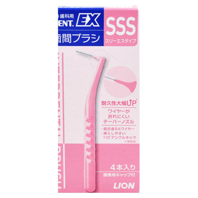 日本进口狮王牙缝刷正畸牙周护理