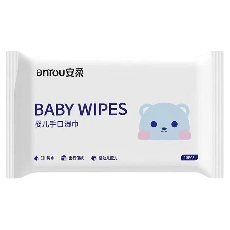 安柔婴儿便携手口湿巾