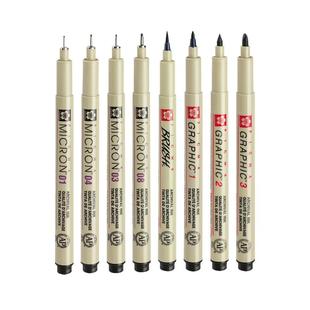 【自营】SAKURA樱花勾线笔针管笔美术绘画防水不晕染漫画手绘速写描边绘图描线笔动漫设计水彩画线套装正品