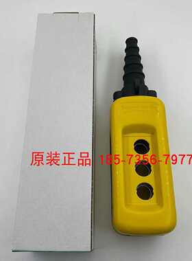 议价施耐德手持行车控制器XACA03/XACA04/XACA05/XACA06/XACA08/A