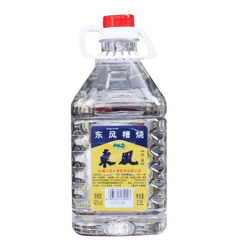 会稽山东风糟烧白酒浙江绍兴散装