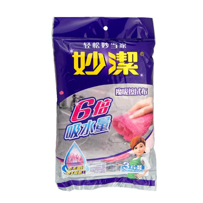 妙洁多功能魔吸擦拭布柔软吸水