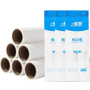 粘毛卷纸粘毛器滚筒可撕式替换芯24cm衣服去沾毛滚刷粘纸滚粘尘纸