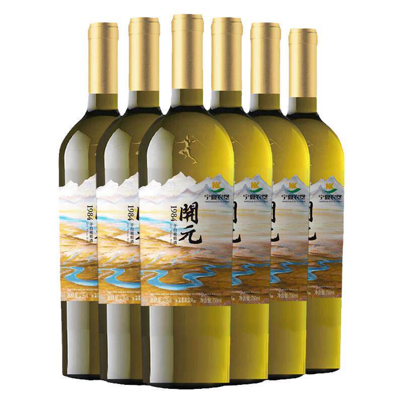 贺兰山东麓产区开元1984干白葡萄酒宁夏酒庄白干白星星的故乡