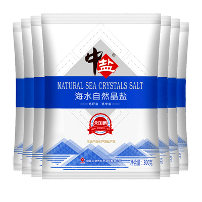 中盐家用未加碘食用盐