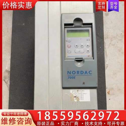 【询价】BECKER诺德驱动器SK700E-112-340-A-GB适用