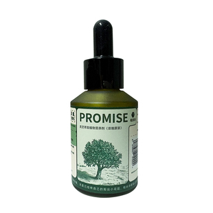 帕米诗通用植物营养液灵芝萃取液肥活力素修护花卉盆栽缓苗生根