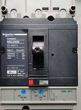 议价原装正品施耐德断路器NSU100N/160/250N 3P断路器议价