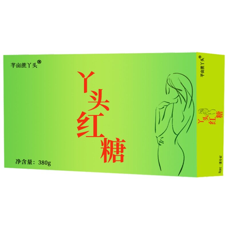 独立包装辟谷餐红糖7天量