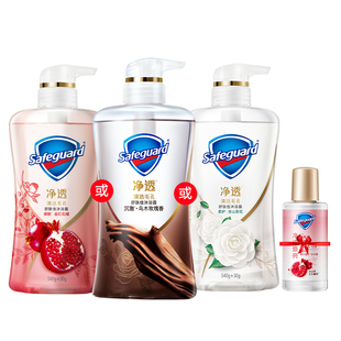 舒肤佳净透沐浴露红石榴山茶花乌木玫瑰持久留香添加果酸沐浴正品