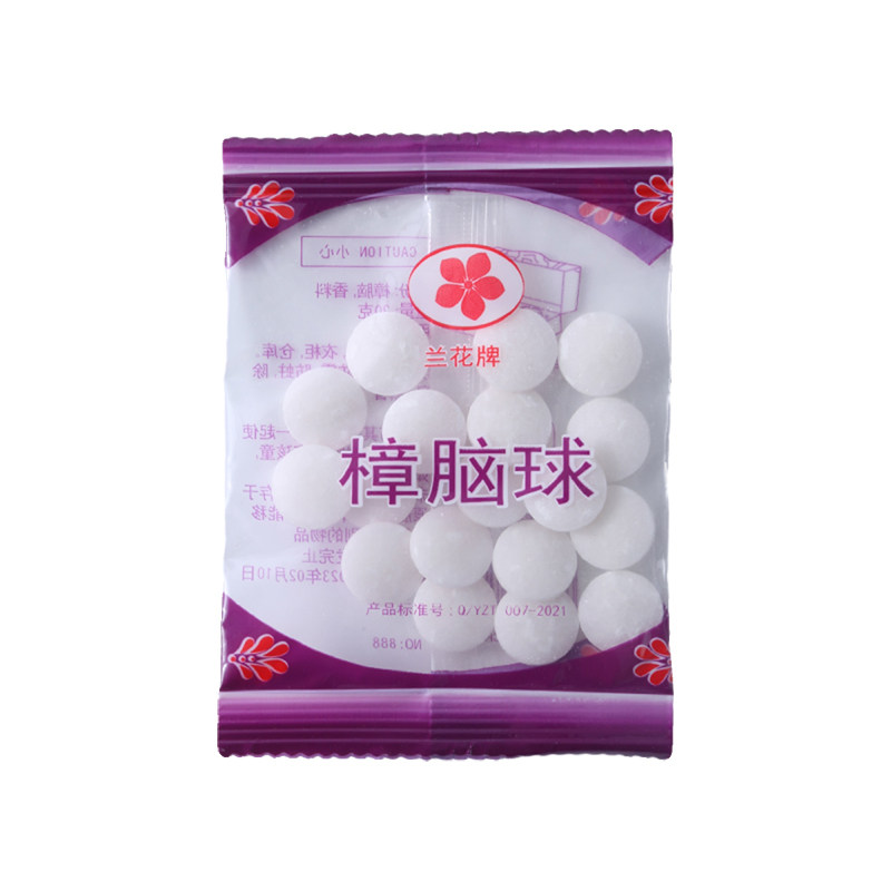 樟脑丸衣柜防霉防蛀虫去湿防潮除味家用非无毒室内天然防蟑螂球