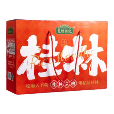 花桥荣记桂林米粉特产礼盒装方便
