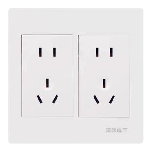 国际电工120两开五孔插座大面板暗装模块10孔四开16a电源暗装开关