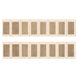 王宠小楷竹林七贤原大临帖册页纸仿古创作专用作品纸宣纸微喷古画