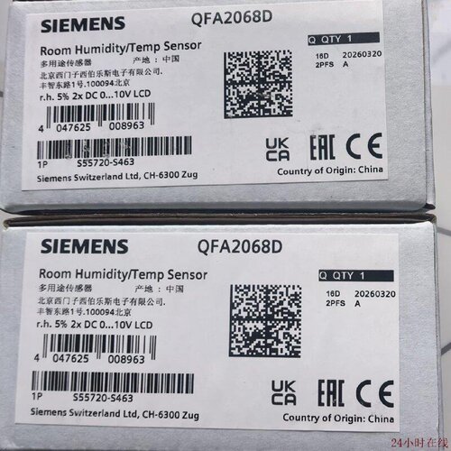 可维修西门子温湿度传感器QFA2068D数量2个感兴趣的话点我想要和